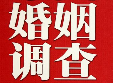 「淳安县福尔摩斯私家侦探」破坏婚礼现场犯法吗？