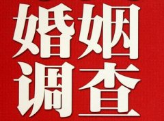 淳安县私人调查给你挽回婚姻的忠告